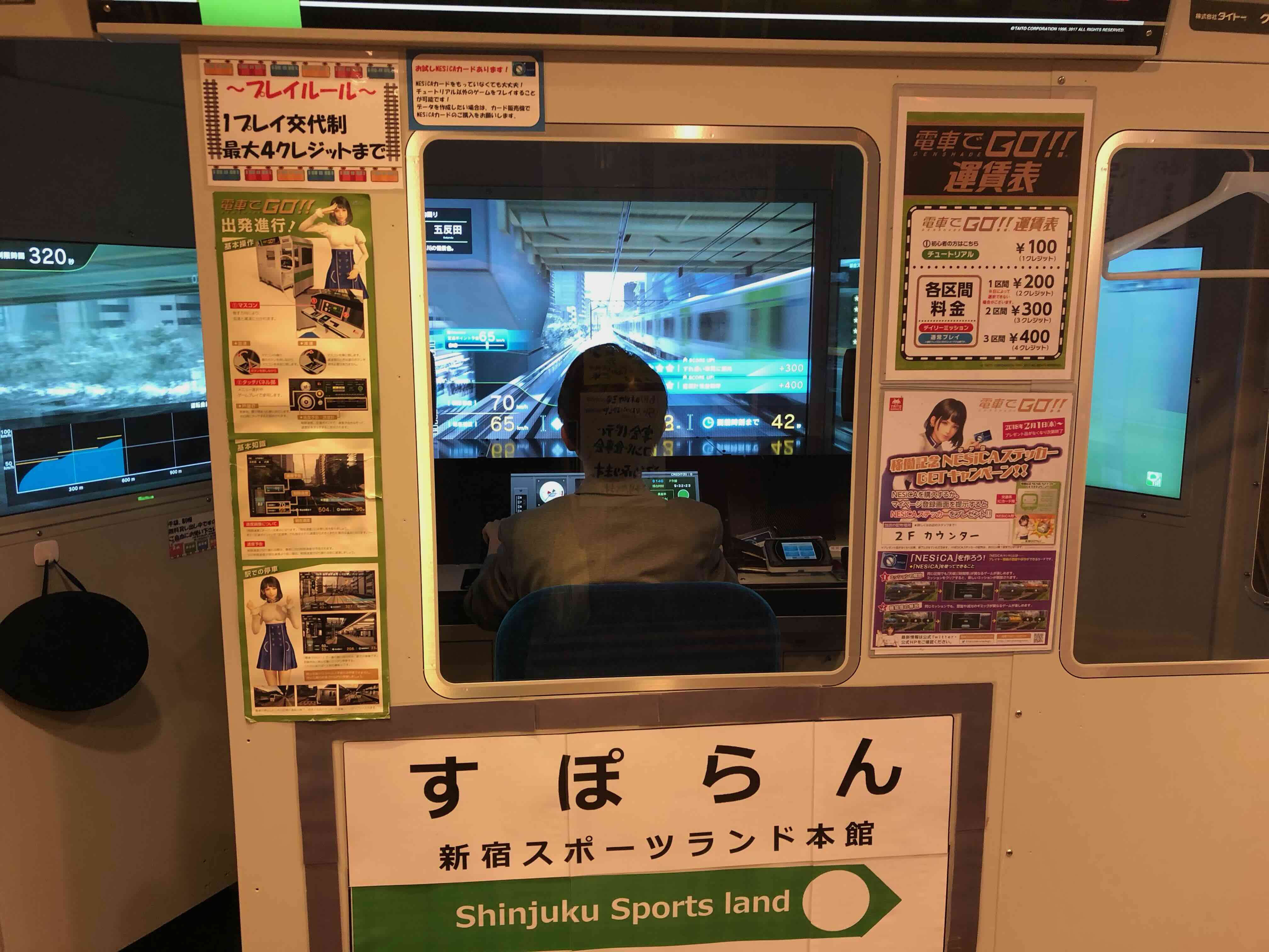 Train nerd's wet dream